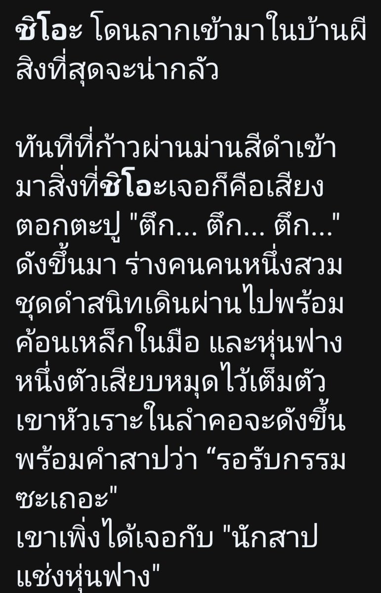 HRM_Shiori's tweet photo. #club_HRM

/เมื่อเดินเข้าไปในบ้านผีสิง เพราะโดนคนจ้างวานให้ลองเข้ามาเล่นก่อน

/ได้ยินเสียงก็หันไปมองตรงจุดที่เกิดเสียงขึ้น ก่อนจะเห็นคนที่คุ้นเคยพูดบางอย่าง ที่ดูสลับกับความคิดของตน

/สีหน้าเธอเรียบเฉย ก่อนจะพูดกับแฝดพี่ว่า

"ฮ่า... น่ากลัวมากเลยค่ะ" https://t.co/DuqPSqs1YO
