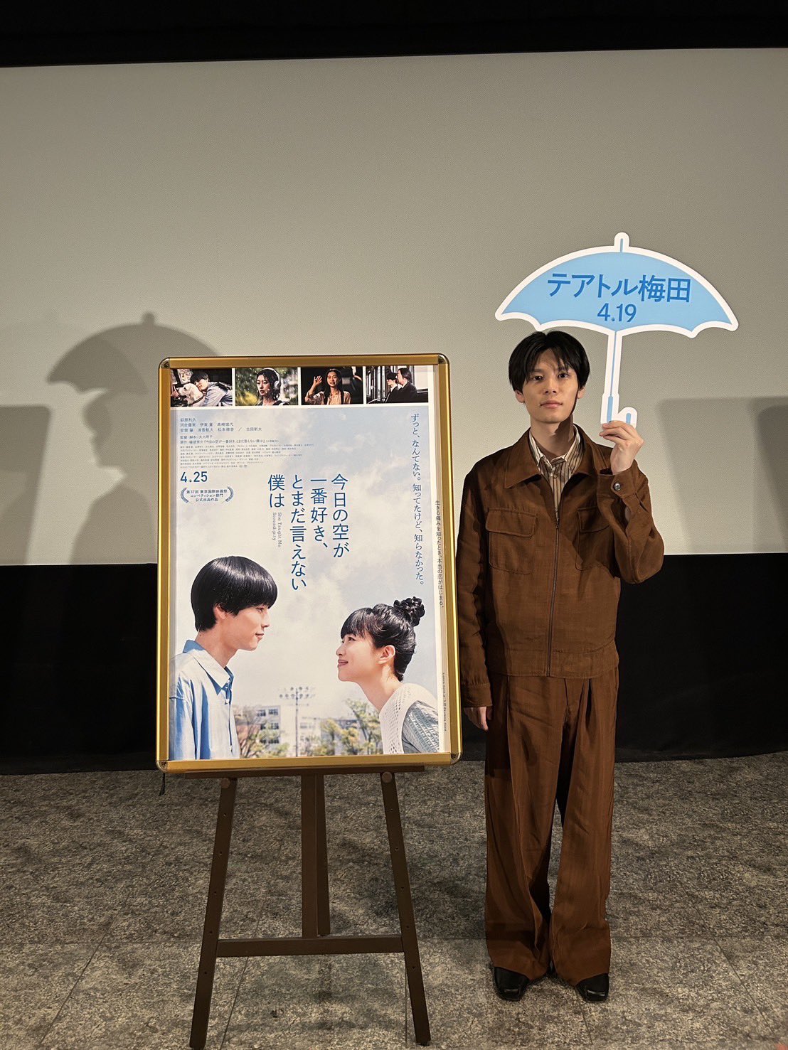 萩原利久 2nd写真集＆2025年カレンダー【公式