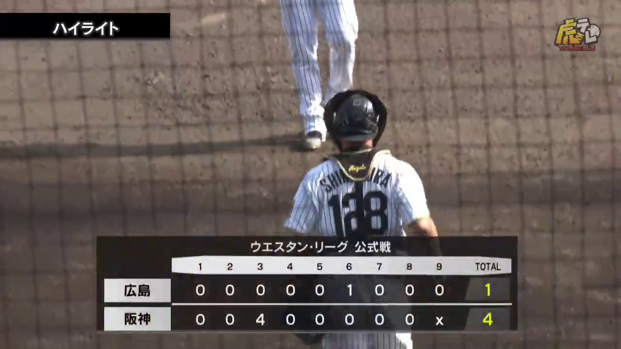 阪神タイガース on X: 阪神タイガース on X: