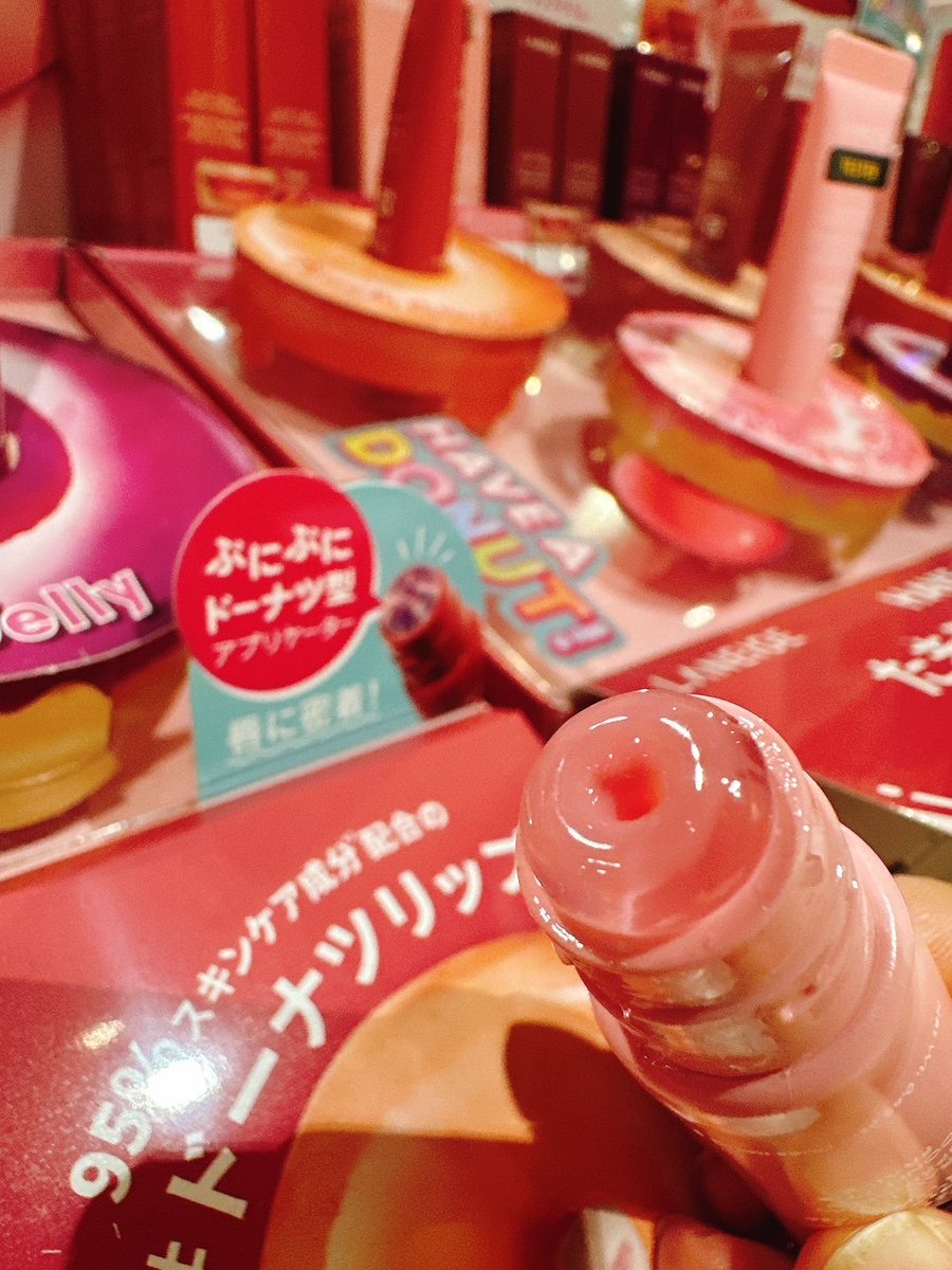 ドーナツリップ／ 👉LANEIGE グレイズティントリップセラム 韓国発