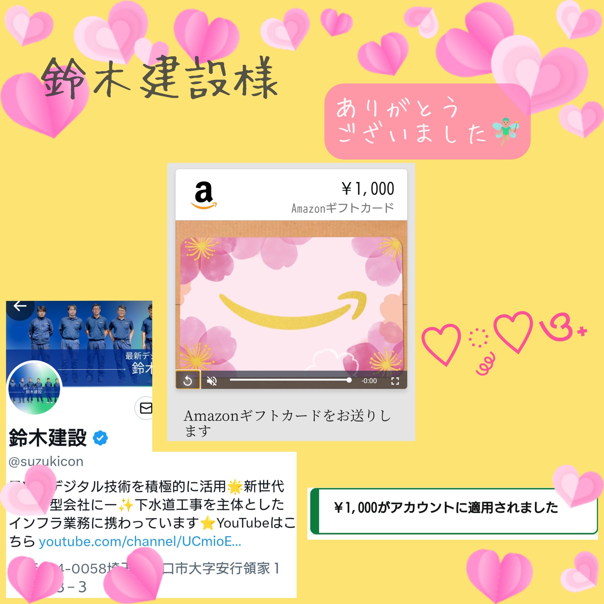 つきうさ。 on X: つきうさ。 on X:
