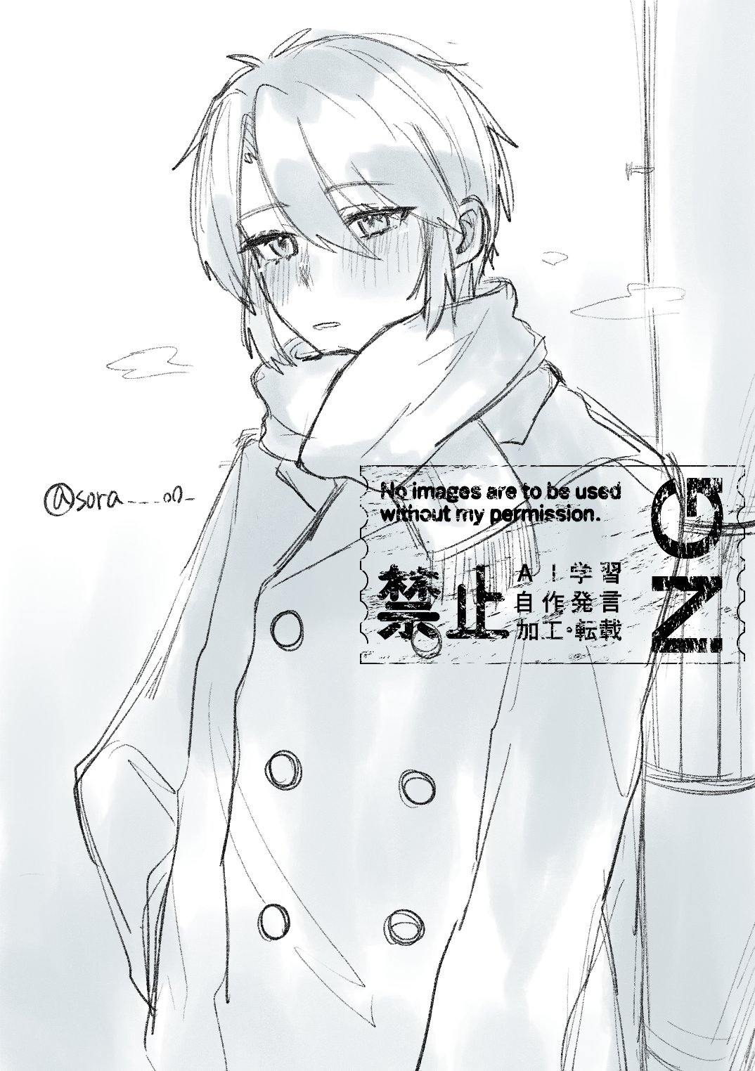 そら on X: 