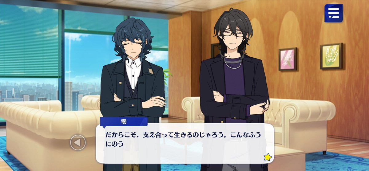 SSlot320's tweet photo. 何億回でも擦るんですけど、この2人の、眼鏡を奪い奪われると言う行いは心のｾｯｯです(発作) https://t.co/3P15hYSZRU