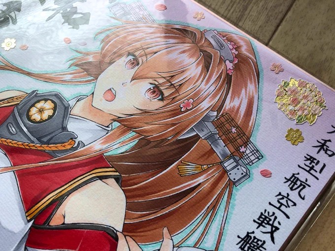 ヤフオクのページにも貼っておきましたがスキャンの関係で黒くなってる部分は金色だったり銀色のメタル仕様になっております改二重は他より少し多めのゴールドです 