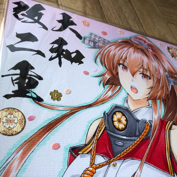 ヤフオクのページにも貼っておきましたがスキャンの関係で黒くなってる部分は金色だったり銀色のメタル仕様になっております改二重は他より少し多めのゴールドです 