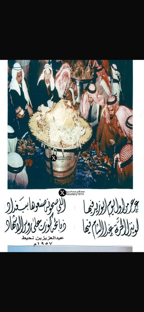 من الصفات التي اشتهر بها معالي الأمير محمدالاحمدالسديري رحمه الله ( الكرم)
مضيف ابو زيد تغنى به شعراء الجزيره العربيه :-
يقول غانم الميع الدهمشي 
ماحط ميزان مثل القصاصيب 
                            وهو يذبح كل كوما سميني
لآصار ما من ضان يذبح النيب
                           لأجل