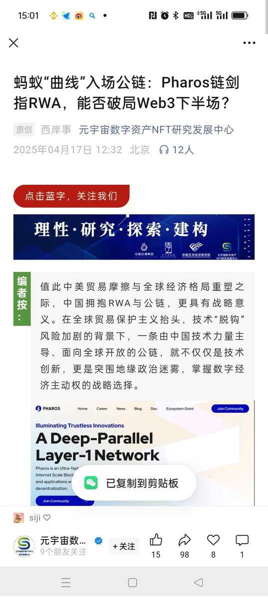 Darren wang tweet media