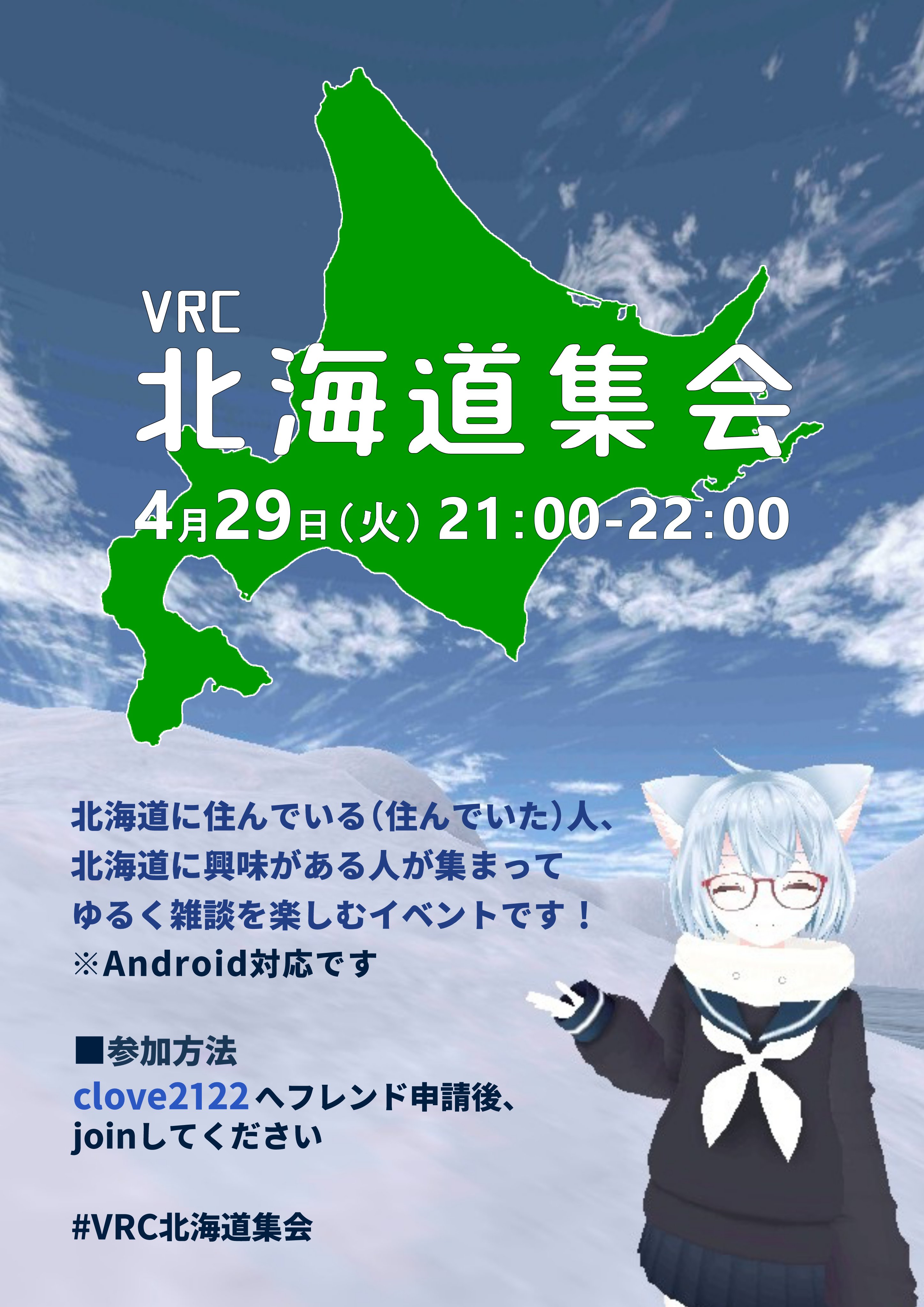 ななしのごんべ。 (@John_do_iwan) / X ななしのごんべ。 (@John_do_iwan) / X