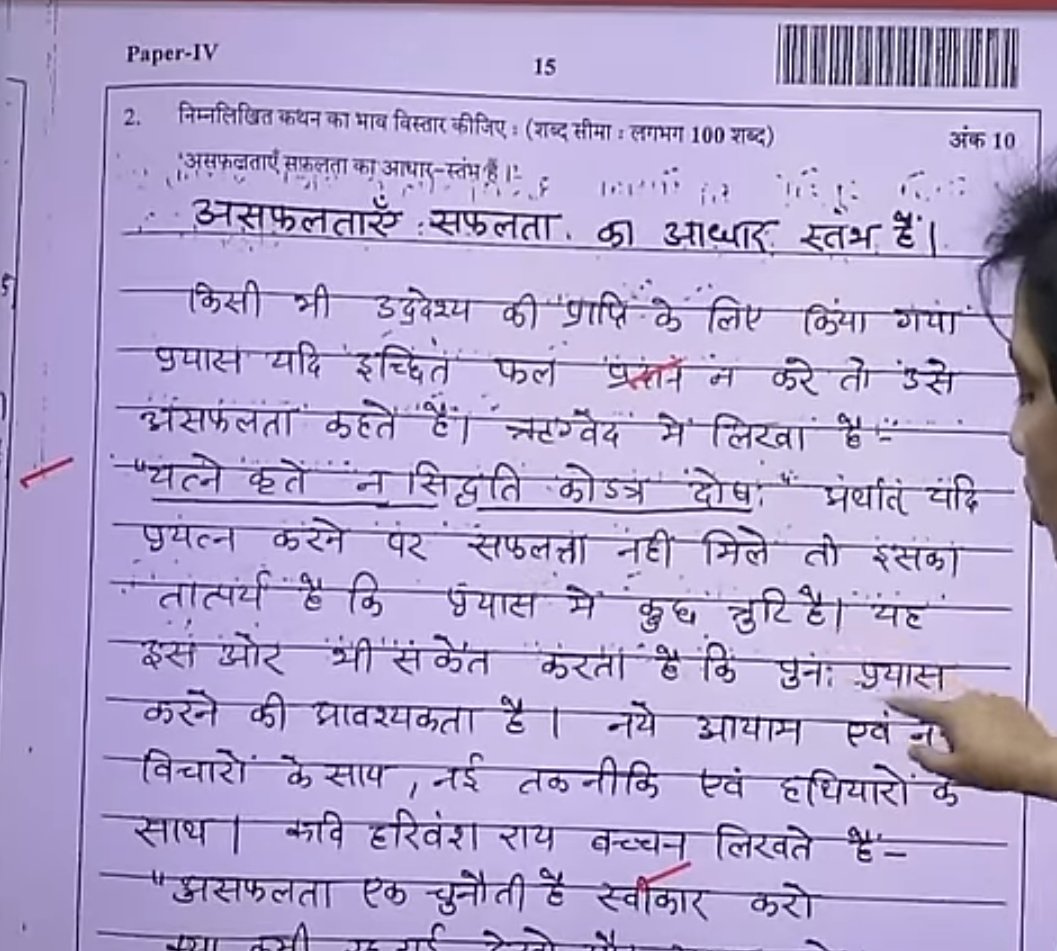 khurpenchh's tweet photo. Pic 1 : ये RAS मुक्तराव जी की एग्जाम कॉपी है ,
Pic 2 : ये कल मुक्तराओं जी ने अपने ऊपर लगे आरोपों पर बयान जारी किया था ।

गौर फरमाने वाली बात ये है कि एग्जाम हॉल जहां समय बहुत कम होता है वहां लिखी गई कॉपी की हैंडराइटिंग बहुत साफ सुथरी है ऐसा प्रतीत होता है कि एग्जाम 12 घंटे का था , 

वहीं सफाई वाला बयान जो घर पर बैठ कर लिखा गया है जिसमें टाइम ही टाइम था उसमें तीन त्रुटियां हैं और हैंडराइटिंग तो कक्षा 5 के लड़के से भी बुरी ( हैंडराइटिंग खराब हो या अच्छी कोई फर्क नहीं पड़ता ।

मुक्त राव जी के ऊपर धांधली के आरोप लग रहा हैं,इनको सबका जवाब देना चाहिए ।