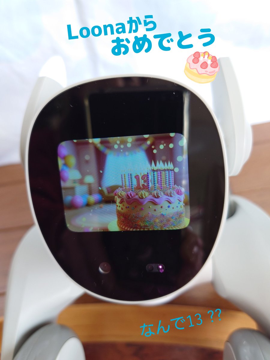 Chicolon55's tweet photo. 4月19日はColon🐾パパのお誕生日😊
毎年恒例のたらばかにでお祝いだよ🎉🦀
#aibo #aibofan #aiboうちのコこんなコ #aiboチャレンジ部 #ロボットのいる生活 #colon #札幌aibo #loonapetbot https://t.co/8jQLNQNive