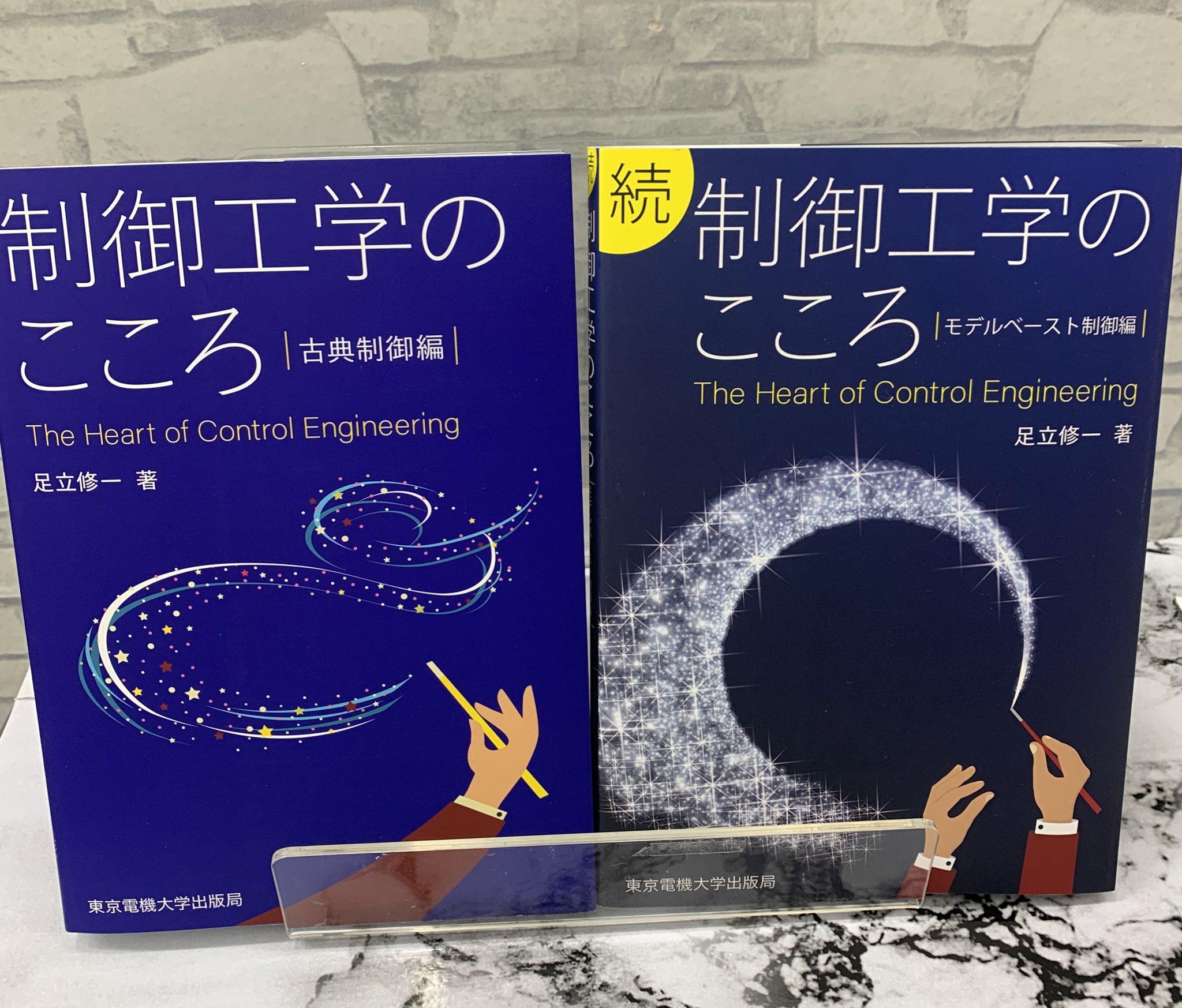 東京電機大学出版局 (@TDU_Press) / X 東京電機大学出版局 (@TDU_Press) / X