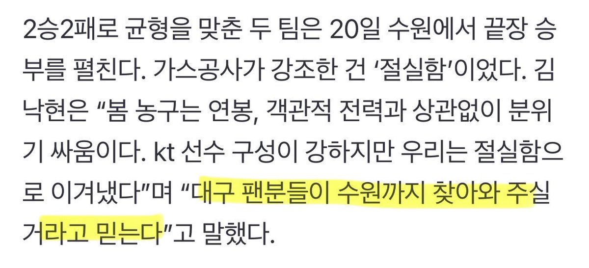 까꿍이들아 낙자님이 찾는다 수원 진짜 드가자 ♡
m.sports.naver.com/basketball/art…