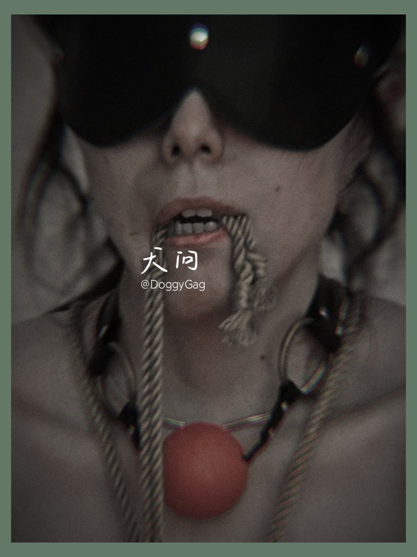 自己咬紧绳子的大律师想让大家猜一猜绳子下面勒着哪里？
#紧缚 #绳缚 #虐待 #调教 #罚站 #眼罩 #律师 #塞口球 #羞耻 #反差