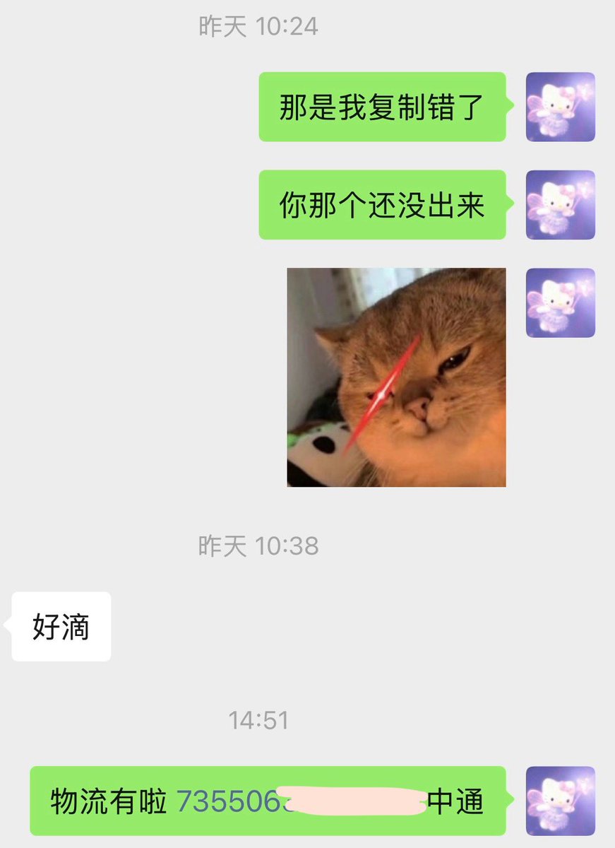 实体奖品陆续发出了 GOGO