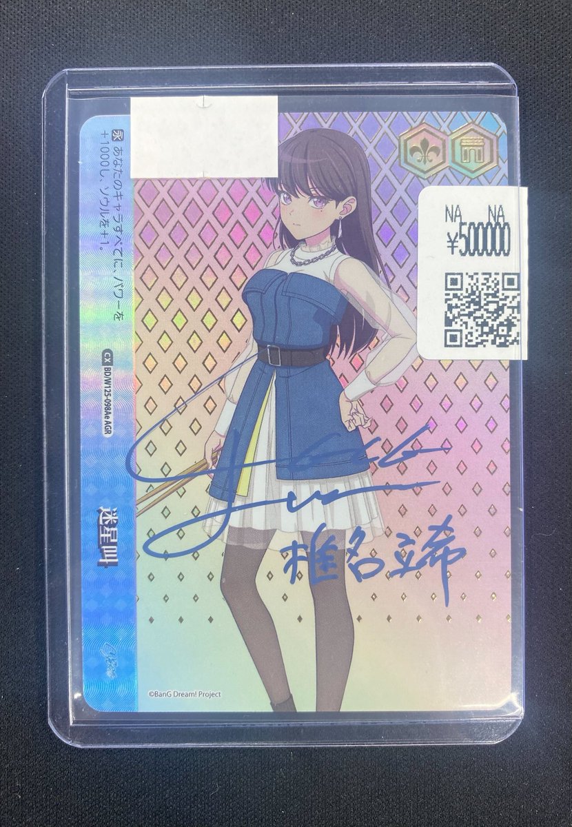 スニダントレカ秋葉原店【公式】 on X