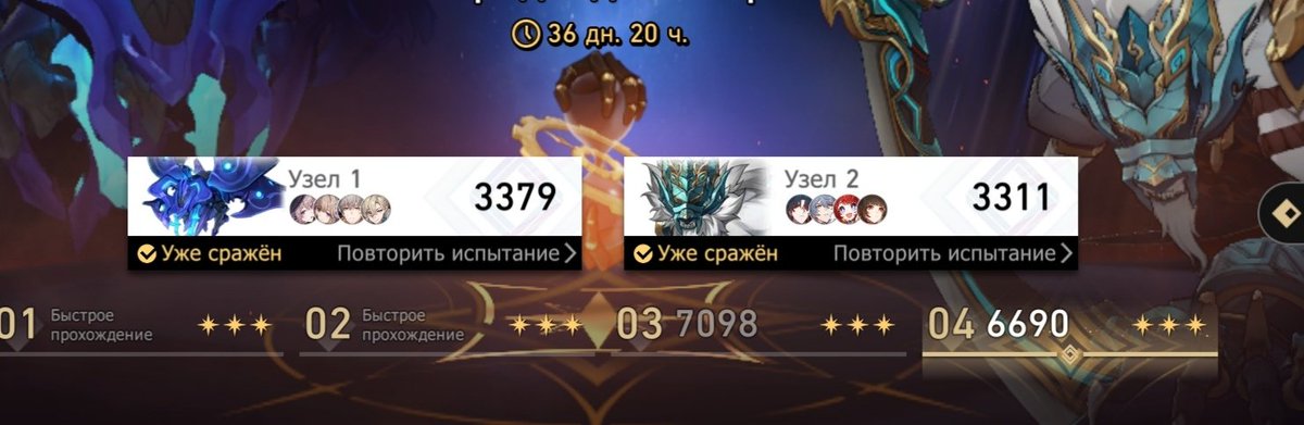 Zeffir_El's tweet photo. Блэйд был небесполезен впервые за долгое время! https://t.co/qsmUAw7UAb