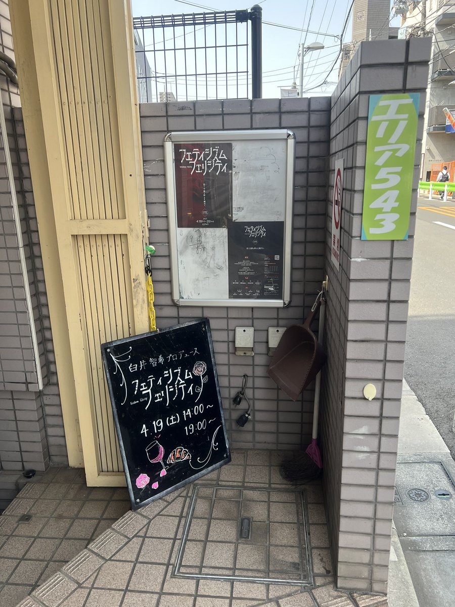 Sea____photo's tweet photo. 小規模の会場初めてだった、すごい迫力だった
楽しかった https://t.co/coUIbX43hk