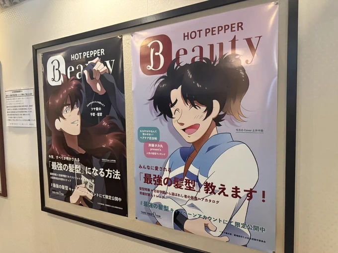 人がすごすぎて駆け抜けるように写メww 