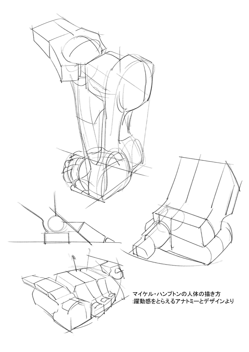 #日々描く #drawing #絵描きさんと繋がりたい #模写