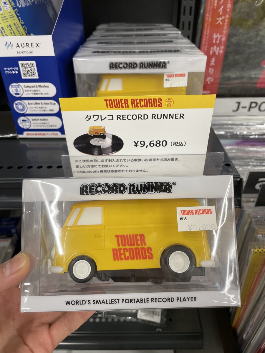 TOWER_Sapporo's tweet photo. 【#RECORDRUNNER】
楽しくレコードを再生できる🎶
『タワレコ RECORD RUNNER』
\\ 札幌パルコ店でも取り扱い開始 //
レコード盤の上をクルクルと回転しながら
音楽を再生する自走式レコードプレーヤー
RECORD RUNNERのタワレコ特別カラーが登場🟥🟨
詳細はこちら💁
▶️https://t.co/DfzKf9Yo7n https://t.co/MkEJqI0rAj