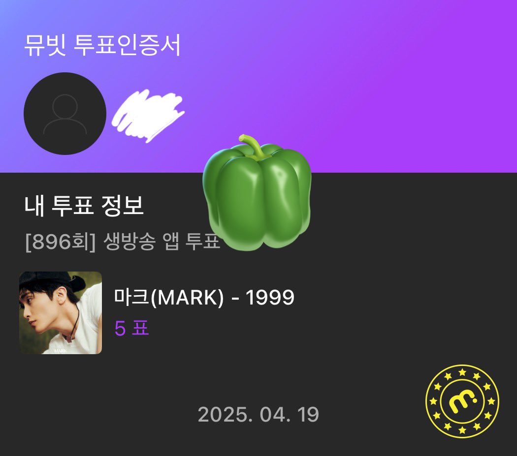 마크 화이팅💕