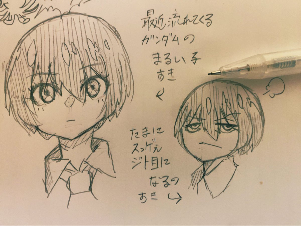 マジの意味でリハビリ絵
最近流れてくるガンダムのまるい子(マチュ)
iPad買っておけばよかった…
入院中めちゃくちゃお絵描きできるやん… 