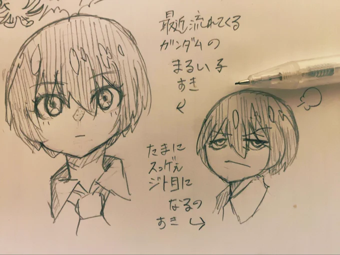 マジの意味でリハビリ絵
最近流れてくるガンダムのまるい子(マチュ)
iPad買っておけばよかった…
入院中めちゃくちゃお絵描きできるやん… 