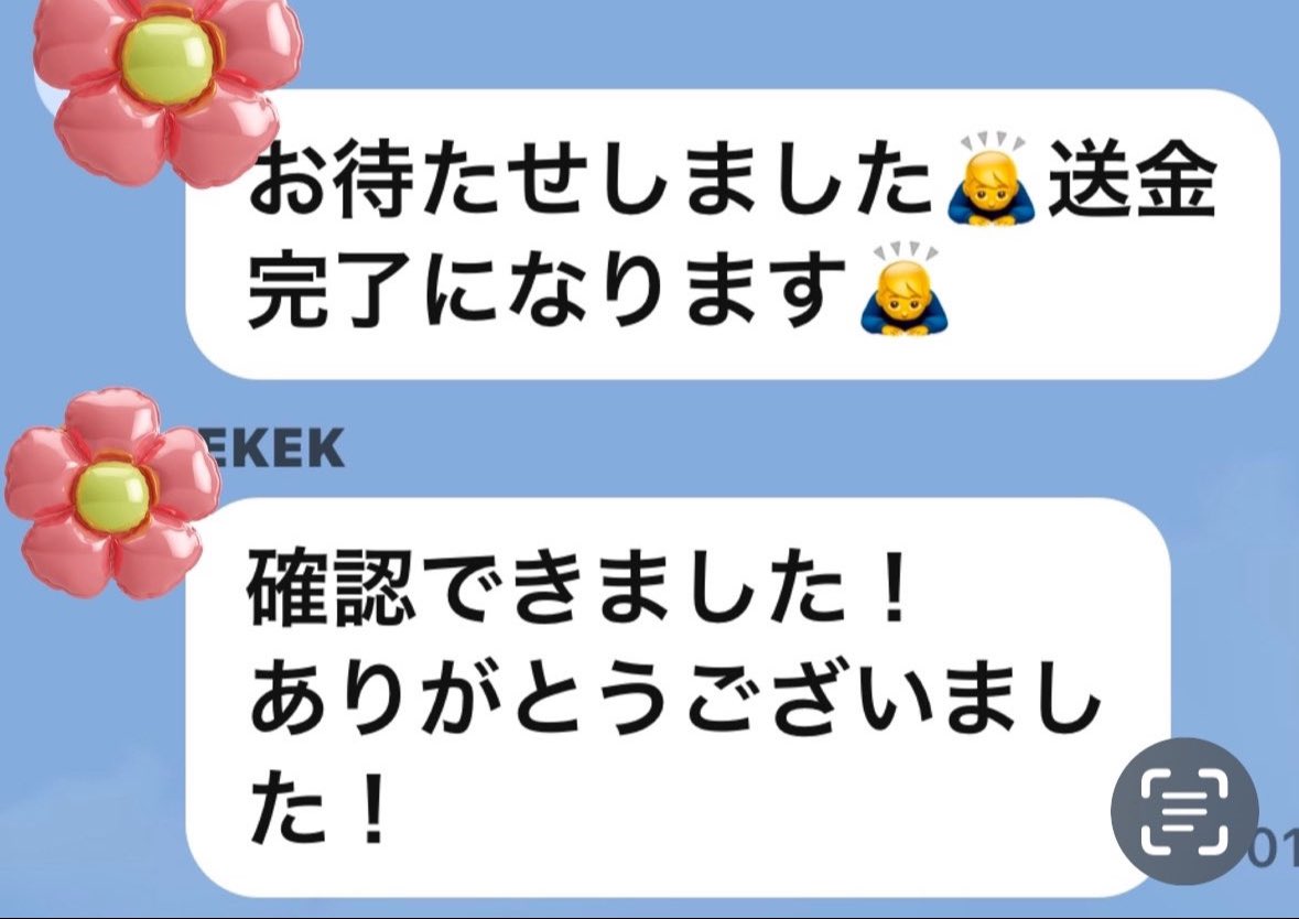 RS_1278's tweet photo. 🌼即金案件です🌼
何時も沢山の問い合わせ有難う御座います♡
昨日は沢山の方が
報酬が貰えましたと喜ばれて感謝してくださいまして
私も嬉しいです☺️
簡単登録だけで2000円貰える案件になってます🥹
即日か翌日の即金
PayPayか振込で入金されます🙆🏻‍♀️
気になる方はDMお願い致します！ https://t.co/lwtNq8SM4G