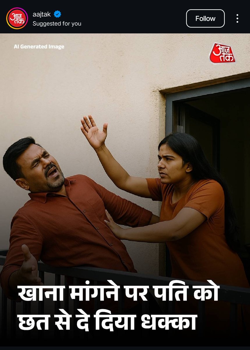SMARTVj13's tweet photo. Papa  -  news dekha kr kuch acha sikho ge 
Me -  Okyy
Then news be like  
#news 
#NewsUpdate https://t.co/D5Fn5egsEf
