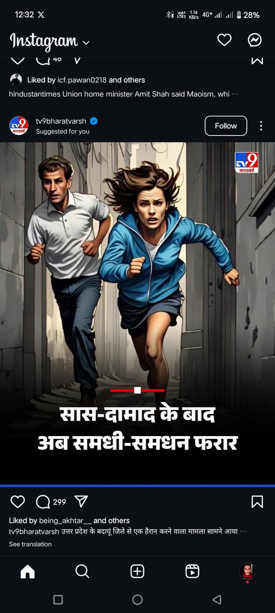 SMARTVj13's tweet photo. Papa  -  news dekha kr kuch acha sikho ge 
Me -  Okyy
Then news be like  
#news 
#NewsUpdate https://t.co/D5Fn5egsEf