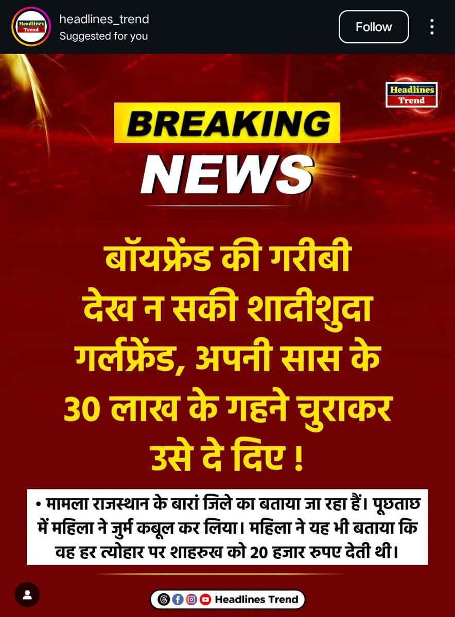 SMARTVj13's tweet photo. Papa  -  news dekha kr kuch acha sikho ge 
Me -  Okyy
Then news be like  
#news 
#NewsUpdate https://t.co/D5Fn5egsEf