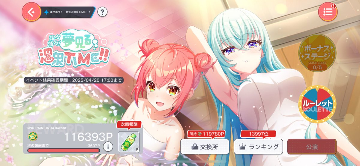 aduwolf_ymst's tweet photo. イベおつです！！！

（オメエの席ねぇから！…ほんとすみません。。） https://t.co/aCBBFZ3RNh