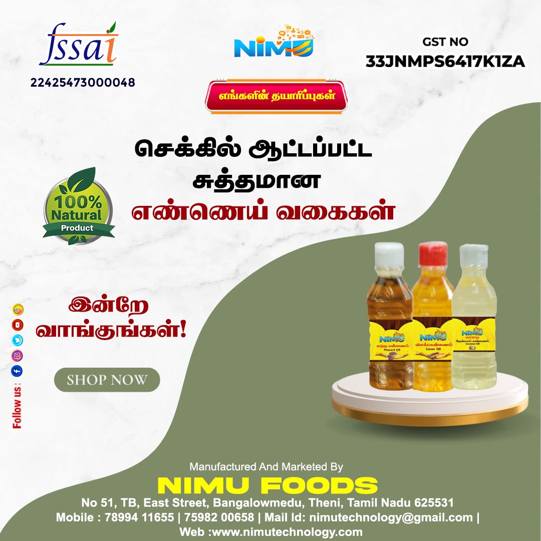 NiMuFoods's tweet photo. செக்கில் ஆட்டப்பட்ட சுத்தமான எண்ணெய் வகைகள்

இன்றே வாங்குங்கள்! https://t.co/NQ3wT6a34P