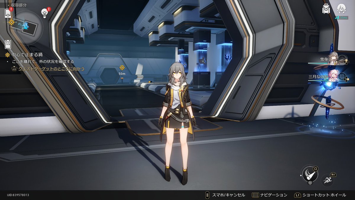 スタレも始めました！