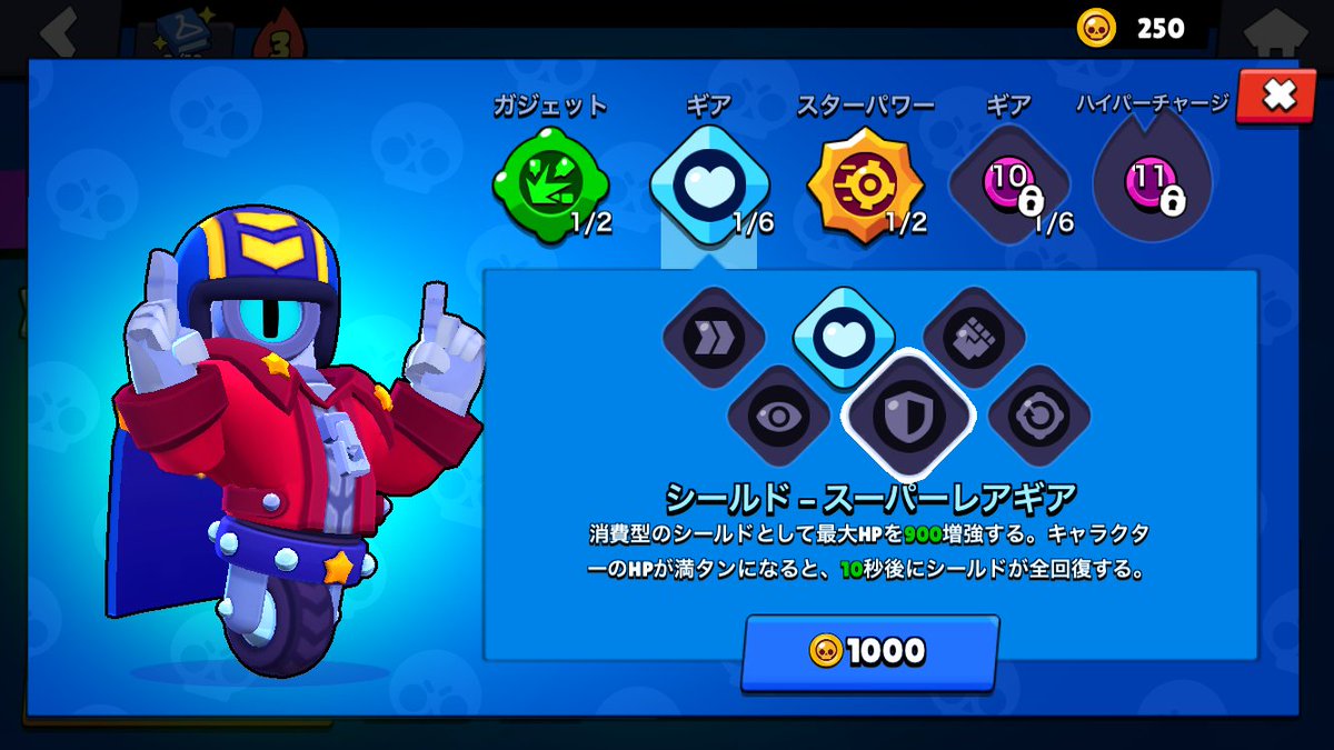 俺は何を四天王?!