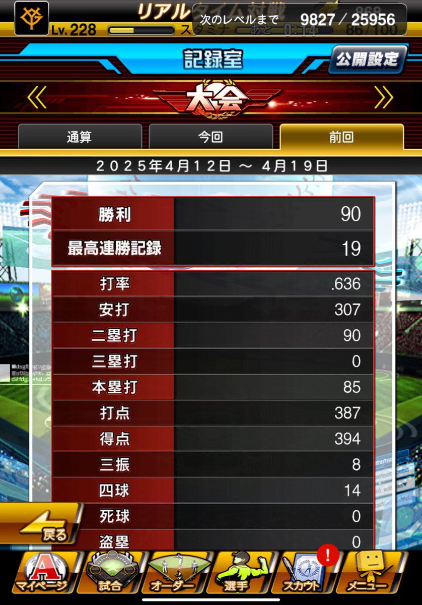 wdzx2's tweet photo. 過去1いい感じだった https://t.co/XAJ5qnfCSs