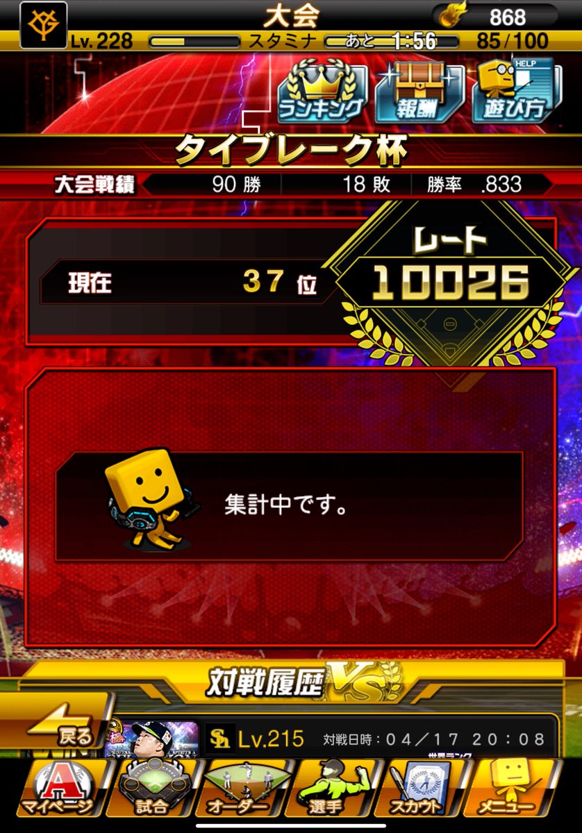 wdzx2's tweet photo. 過去1いい感じだった https://t.co/XAJ5qnfCSs
