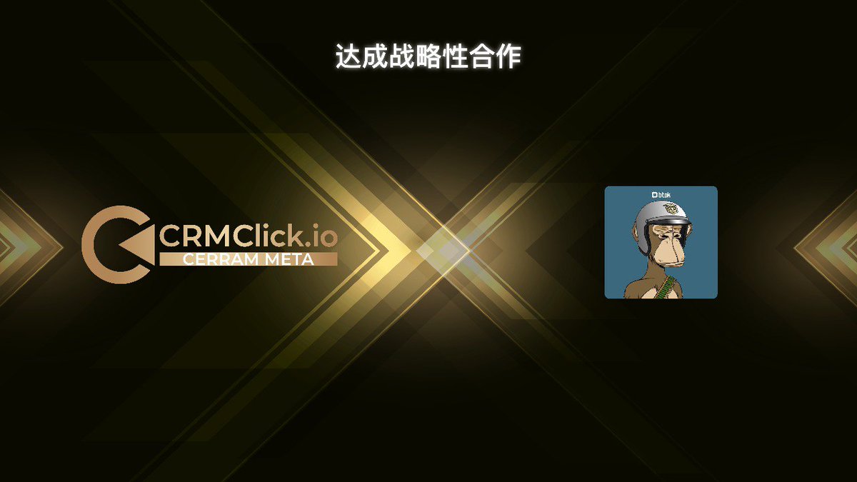 🚀 CRMClick x <a href="/Btok_official/">Btok1024.ETH</a> 战略合作正式启动！ 🚀

Btok 现已拥有 2500万+ 用户，提供一款 多功能区块链应用，集成了 社区、社交、钱包、交易、红包空投 等多种功能。Btok 的使命是 推动 Web3 生态系统的发展，致力于将全球用户连接在一起，并提供创新工具，助力数字化转型。

#CRMClick #Btok