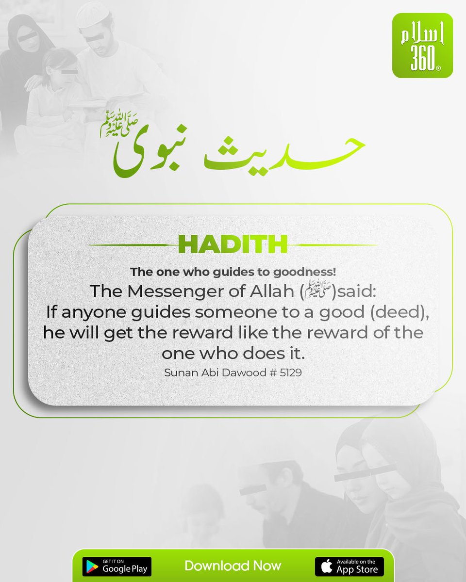 the_islam_360's tweet photo. Aap (SAW) Ne Farmaya:
..
#IslamicReminders #DeenOverDunya #SpiritualJourney#QuranVerses #IslamicQuotes #SunnahLifestyle #Taqwa #Ibadah #Zikr #Sadaqah #Islam360 #IslamicApp #LearnIslam #HadithApp #QuranReading #IslamicContent #IslamicKnowledge #HadithShare #RamadanReminder https://t.co/tFAGh399ck