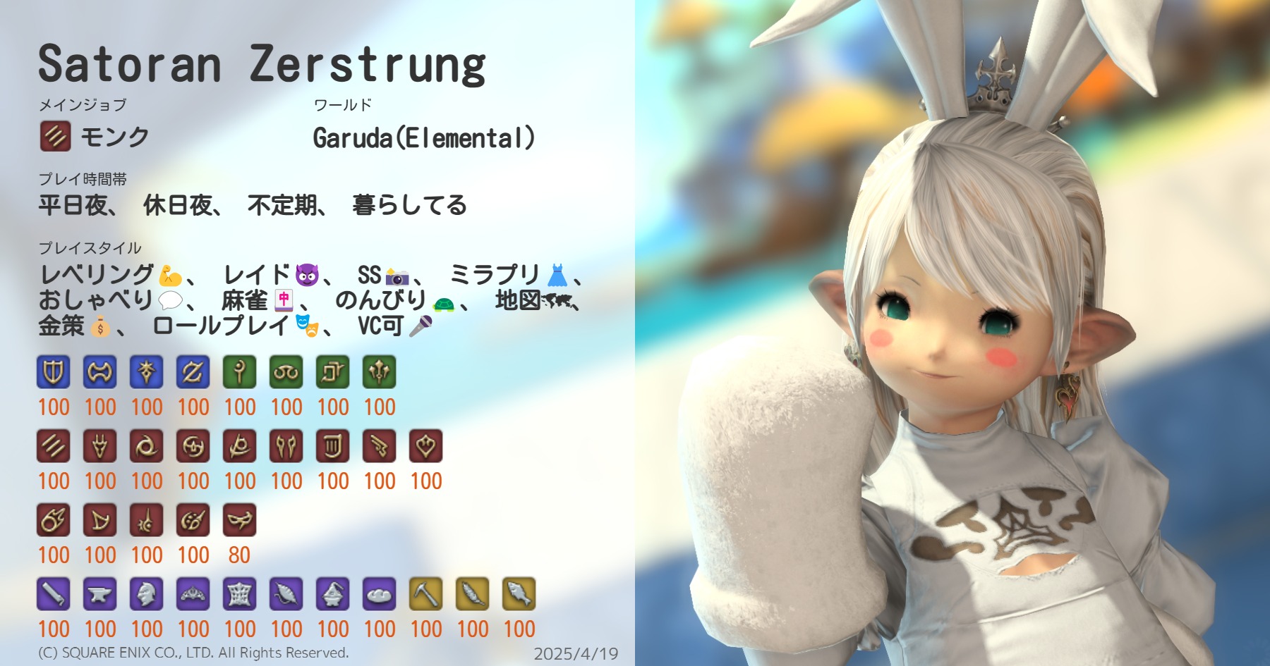 FF14』P＆D吉田直樹完全監修の左手用ゲーミングキーパッド