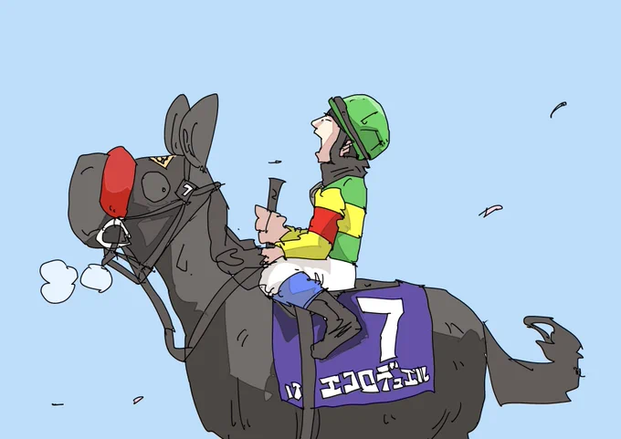 ジューンベロシティとのデュエルに競り勝ってそのまま優勝エコロデュエル、草野騎手おめでとうございます。#エコロデュエル#中山グランドジャンプ 