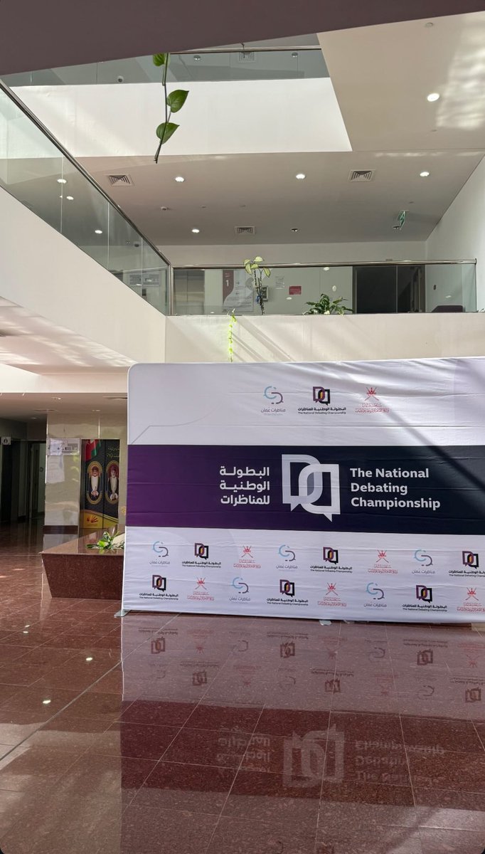 n20r_'s tweet photo. تمثيل نادي عبري في تصفيات البطولة الوطنية الثامنة للمناظرات 2025  والتأهل للنهائيات 🌟🌟
@omandebates 
@ibriclub https://t.co/KIE4bHuzkE