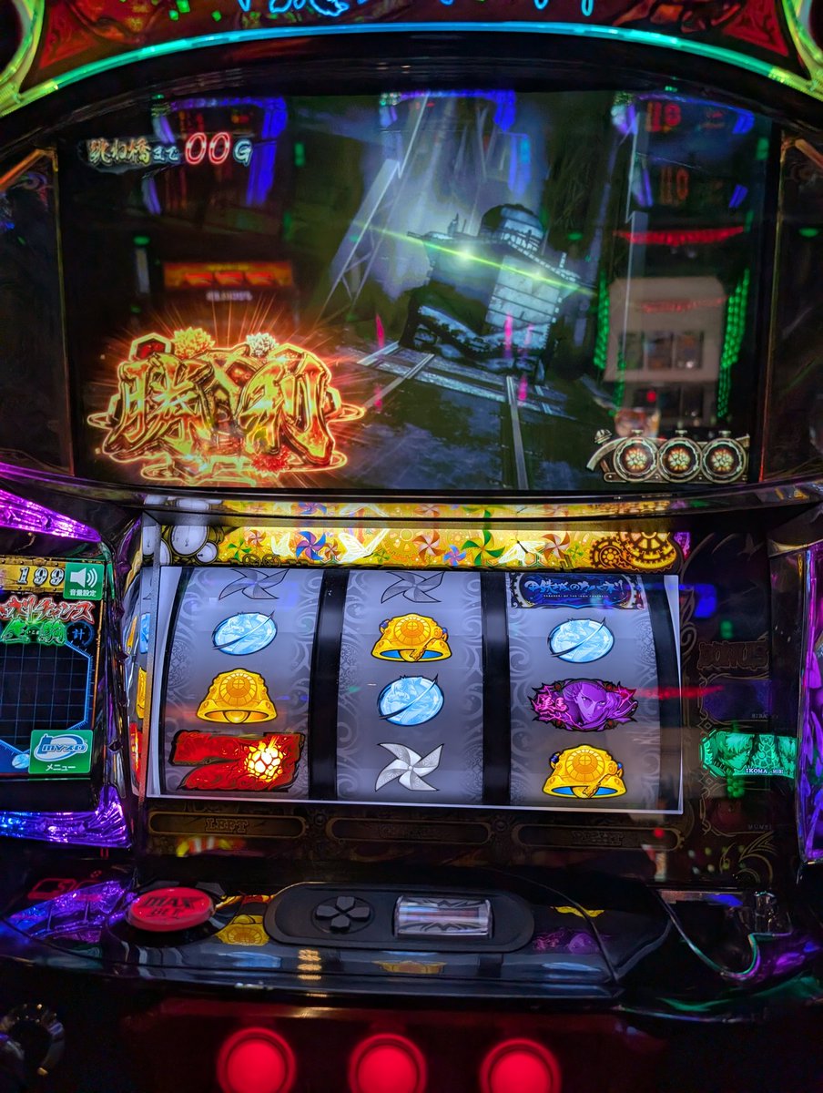 ののの　スロット ノーゲーム・ノーライフ THE SLOT パチスロ スロット 機械割