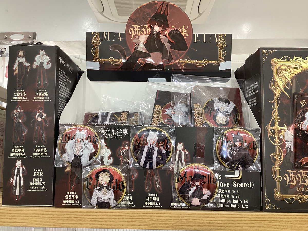 🚨緊急大量入荷ー‼️🚨 シチリアの追憶大量入荷致しました