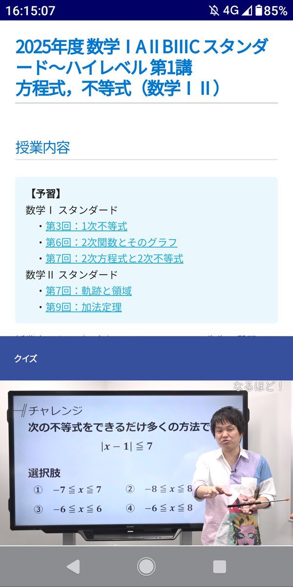 数学のスーパースターたち Start Dash!! 数学7 微分・積分 | 須藤 謙, 堂前 孝信 |本 | 通販 | Amazon