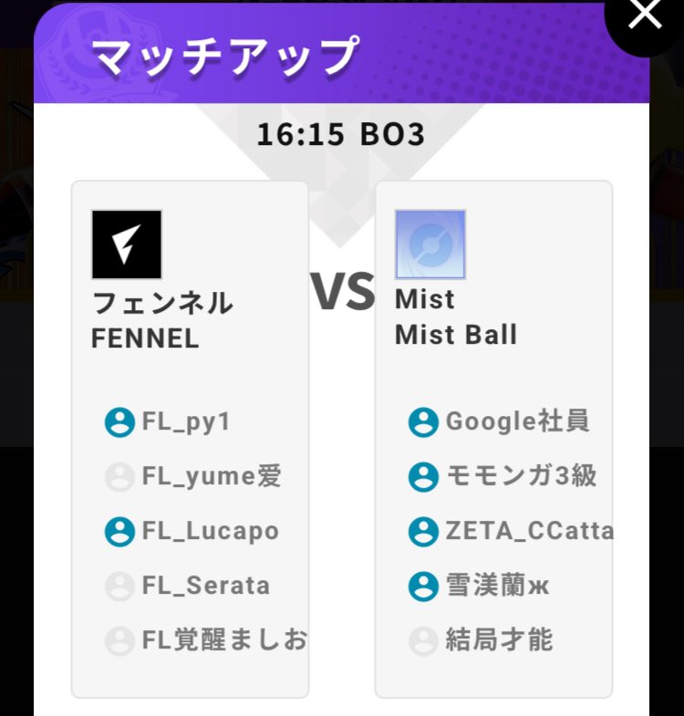 fennelと配信卓！！