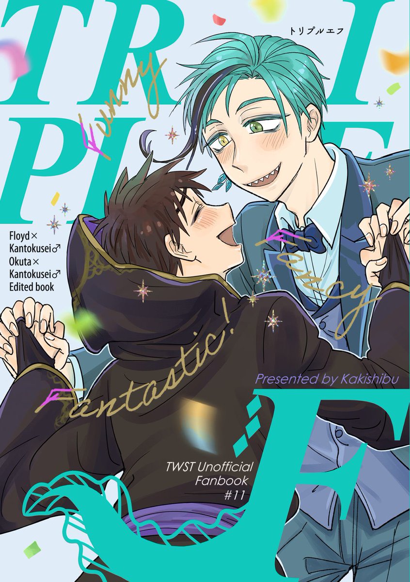5月4日あなおとで出す新刊の予約始まりました…!
『トリプルエフ』B6/p220/2500円(会場頒布価格)描き下ろしは20pほど
干柿のWEB再録集になります。WEBで描いてきた監受けほぼ全てを詰めました!フロ監♂とちょっとオクタ監♂です。
サンプル1/3 通販ツリーは最後に↓ 