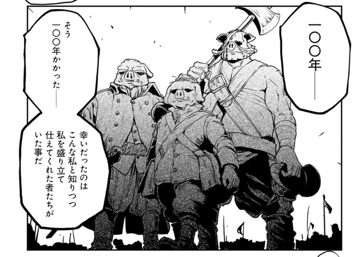 Q,グスタフがあの戦争形態を採るまでに葛藤はなかったのか…

A,オークとしても王としてもエゲつない経験してきた上で。
それでも悩んだ末です。
#オルクセン王国史 