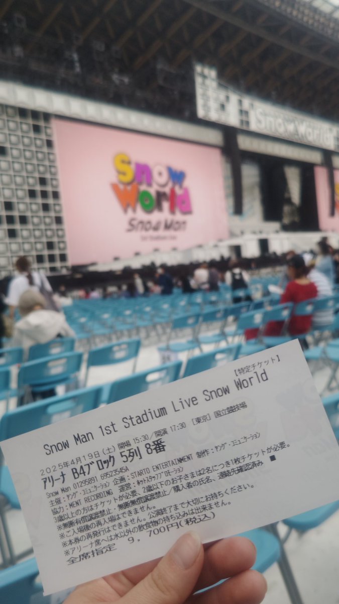 1ststadiumlive