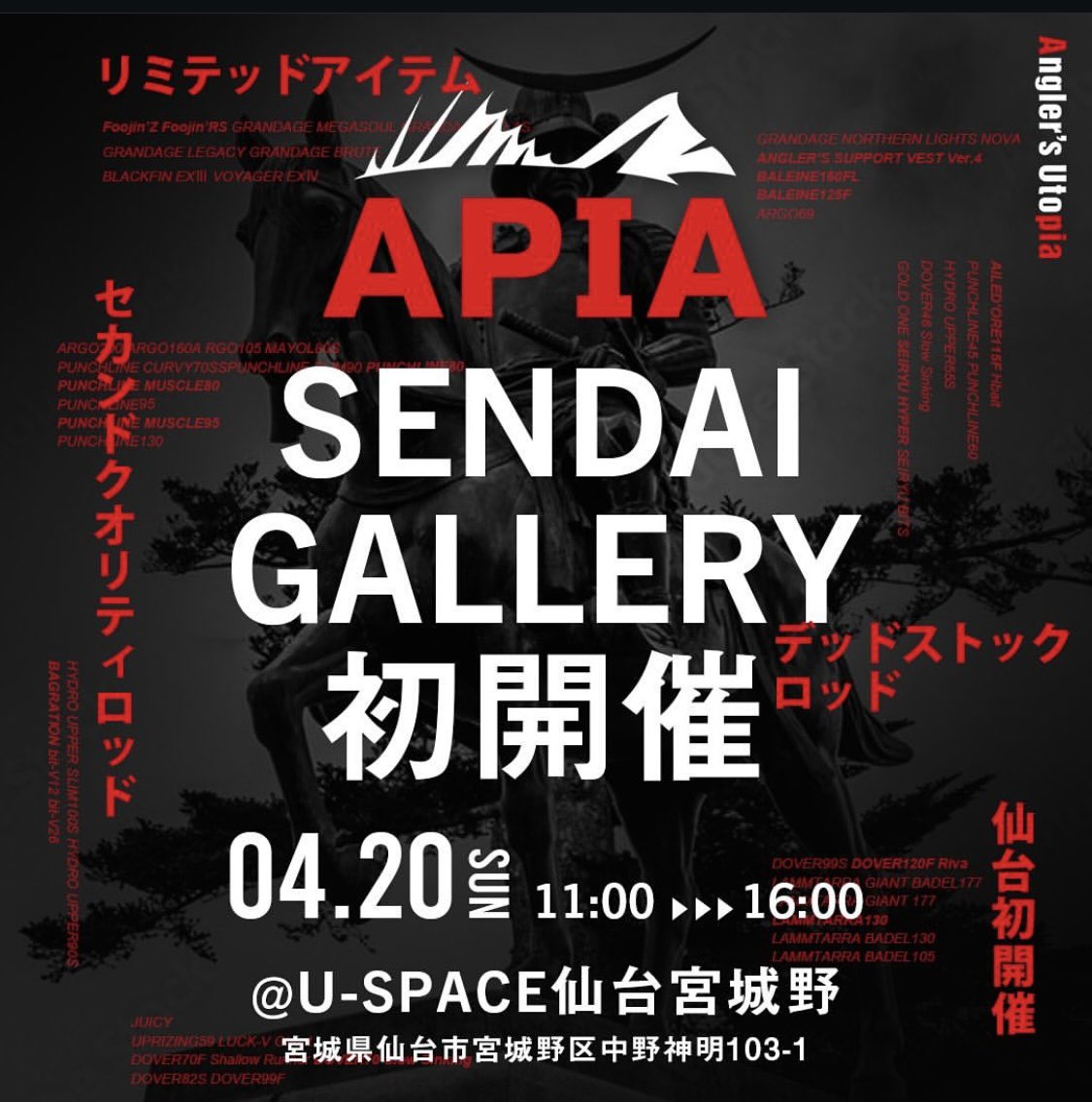 APIA試投会行ってみた😁
AQUACOLORS！目黒君の所にも行ってみた😁
でも、宮城シーバスホーミーズのアイザックさんとずっとお話ししてた🤣🤣🤣